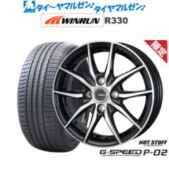 yʌzzbgX^bt G.speed P-02 14C` 4.5J WINRUN EC R330 165/55R14 T}[^C zC[4{Zbg