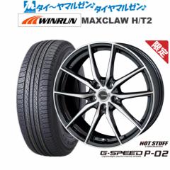 yʌzzbgX^bt ʌi G.speed P-02 17C` 7.0J WINRUN EC MAXCLAW H/T 2 225/65R17 T}[^C zC[