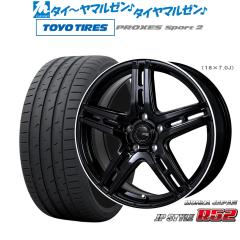 モンツァ JP STYLE R52 18インチ 7.0J トーヨータイヤ プロクセス 