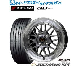 ホットスタッフ シュティッヒ メッシュ RM 15インチ 5.5J ヨコハマ
