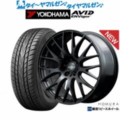 CY HOMURA z 2~9 Plus SPORT EDITION 22C` 9.0J Rn} AVID GrK[ (S321) 255/30R22 T}[^C zC[4{Z