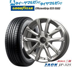 ワーク ランベック LM7 20インチ 8.5J トーヨータイヤ プロクセス