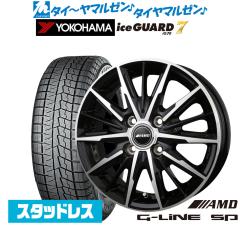 スタッドレス タイヤホイールセット 165 55r14の商品一覧 | au PAY
