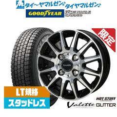 ダンロップ WINTER MAXX SJ8+ 235/50R20 スタッドレスタイヤ ホイール4