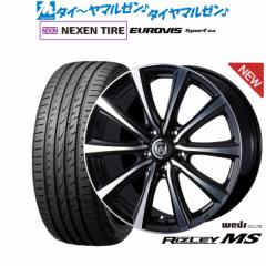 EFbY Cc[ MS 17C` 7.0J NEXEN lNZ [hXg[ [rY Sport 04 205/45R17 T}[^C zC[4{Zbg