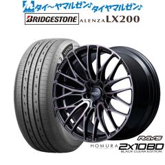 サマータイヤ ホイール4本セット ニューレイトン ビートステージ KS-C