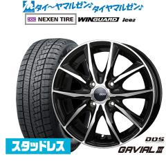 BADX D,O,S(DOS) KrAIII 14C` 4.5J NEXEN lNZ WINGUARD ECK[h ice 2 155/65R14 X^bhX^C zC[4{Z