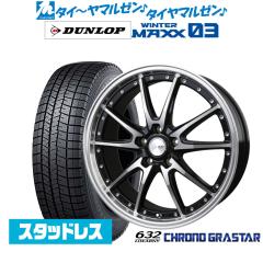 MINI クラブマン F54用 スタッドレス ブリヂストン ブリザック VRX3