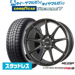 �y2025�N���z�z�b�g�X�^�b�t �N���X�X�s�[�h �n�C�p�[�G�f�B�V���� RS-9 18�C���` 7.5J �O�b�h�C���[ ICE NAVI �A�C�X�i�r 7 ���{��  235