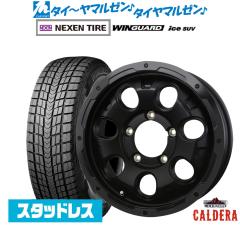 トヨタ ランドクルーザー プラド 150系用 スタッドレス ブリヂストン