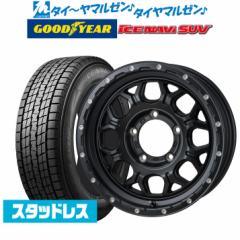 y2023Nzc@ nCubN WF[h 16C` 5.5J ObhC[ ICE NAVI ACXir SUV 175/80R16 X^bhX^C z