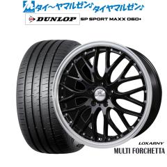 BADX ロクサーニ マルチフォルケッタ FX4 20インチ 8.5J NITTO NT555