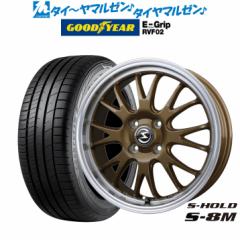 サマータイヤ ホイール4本セット BADX エスホールド S-8M ブロンズ/リムポリッシュ 15インチ 4.5J グッドイヤー エフィシエント  グリップ RVF02 165/55R15 75V の通販はau PAY マーケット - カーポートマルゼン | au PAY マーケット－通販サイト