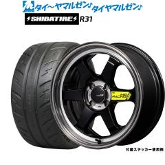 MID レーシング R06 17インチ 7.5J SHIBATIRE シバタイヤ 280R (R31