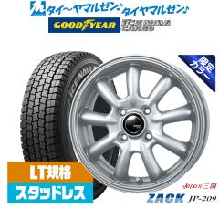 �y2025�N���zJAPAN�O�z ZACK JP-209 Limited Silver 12�C���` 4.0J �O�b�h�C���[ ICE NAVI �A�C�X�i�r �J�[�S  145/80R12 �X�^�b�h���X�^