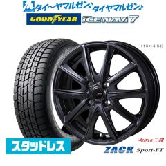 ワーク エクイップ 01 14インチ 5.0J トーヨータイヤ プロクセス