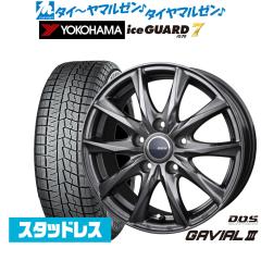 スタッドレス タイヤホイールセット 195 65r15の商品一覧 | au PAY