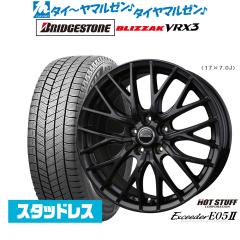 ブリザック VRX 245/45R19 タイヤ ホイール付き　4本　ナビセット ブリヂストン BLIZZAK ブリザック VRX3 245/45R19 スタッドレスタイヤ