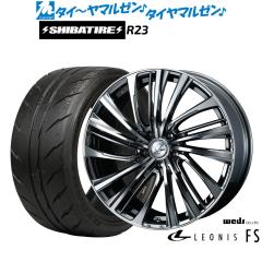 ウェッズ レオニス FS 17インチ 7.0J SHIBATIRE シバタイヤ 200R (R23