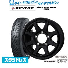 40系アルファード/ヴェルファイア対応】レイズ HOMURA ホムラ 2×9 Plus