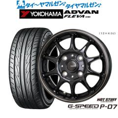ワーク エモーション M8R 20インチ 8.5J ヨコハマ ADVAN アドバン dB