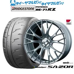 ウェッズ ウェッズスポーツ SA-20R 19インチ 8.5J ブリヂストン