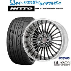 KYOHO AME シャレン LX 20インチ 8.0J NITTO INVO 245/40R20 サマー