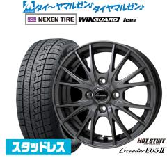 �z�b�g�X�^�b�t �G�N�V�[�_�[ E05II 14�C���` 4.5J NEXEN �l�N�Z�� WINGUARD �E�C���K�[�h ice 2 155/65R14 �X�^�b�h���X�^�C�� �z�C�[��