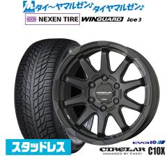 ハイラックススタットレスタイヤ 「265/65R17 112Q」 ET20 トヨタ ハイラックス 120系用 スタッドレス トーヨー オブザーブ GSi-6