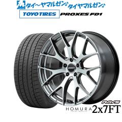 40系アルファード/ヴェルファイア対応】レイズ HOMURA ホムラ 2×7 FT