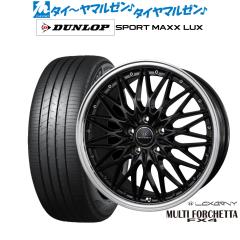 BADX ロクサーニ マルチフォルケッタ FX4 19インチ 9.0J ダンロップ