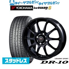 FJクルーザー 10系用 スタッドレス ヨコハマ アイスガード SUV G075