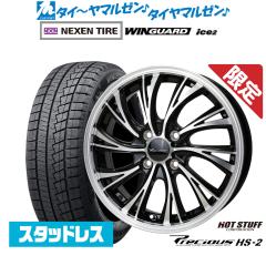 �z�b�g�X�^�b�t ���ʌ���i �v���V���X HS-2 14�C���` 4.5J NEXEN �l�N�Z�� WINGUARD �E�C���K�[�h ice 2 155/65R14 �X�^�b�h���X�^�C�� 