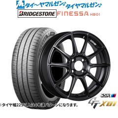 レイズ HOMURA ホムラ 2×9 R 20インチ 8.5J ヨコハマ AVID エンビガー