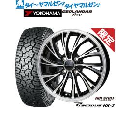 クリムソン ディーン コロラド 17インチ 8.0J トーヨータイヤ OPEN