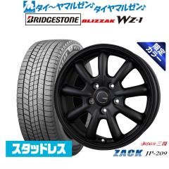 ランドクルーザー250用 スタッドレス ブリヂストン ブリザック VRX3