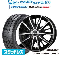 スタッドレス タイヤホイールセット 165 65r14の商品一覧 | au PAY 