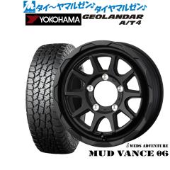 レイズ HOMURA ホムラ 2×9 R 20インチ 8.5J ヨコハマ AVID エンビガー