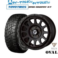 デルタフォース　オーバル　TOYO オープンカントリーAT 245/65R17 FORCE デルタフォース OVAL(オーバル) 17インチ 8.0J トーヨータイヤ