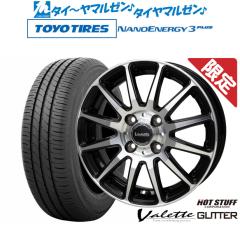 レイズ ベルサス VV21S 19インチ 8.0J ブリヂストン REGNO レグノ GR