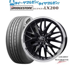 BADX ロクサーニ マルチフォルケッタ2 SP-SPECTOR 20インチ 8.5J