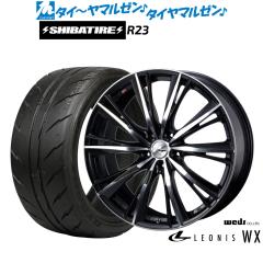 ウェッズ レオニス WX 16インチ 6.0J SHIBATIRE シバタイヤ 200R (R23