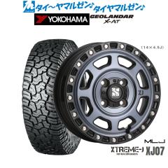 MLJ エクストリーム XJ07 14インチ 4.5J ヨコハマ GEOLANDAR
