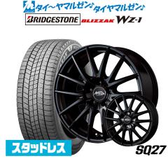 ブリヂストン BLIZZAK ブリザック VRX3 235/50R18 スタッドレスタイヤ