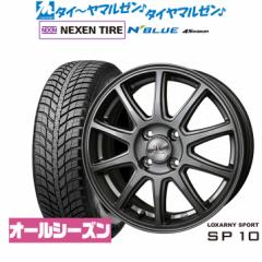 BADX NT[jX|[c SP10 13C` 4.0J NEXEN lNZ N blue 4Season 155/70R13 T}[^C zC[4{Zbg