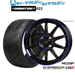 ホットスタッフ G.speed P-05R 14インチ 4.5J SHIBATIRE シバタイヤ