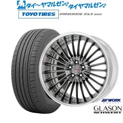 ワーク シュヴァート グラソン 20インチ 8.5J トーヨータイヤ