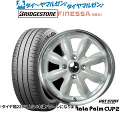 ホットスタッフ ララパーム カップ2 15インチ 5.5J ブリヂストン 