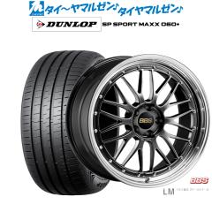 BBS JAPAN LM 19インチ 8.5J ダンロップ SP SPORT MAXX 060+ 245/45R19