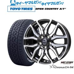 40系アルファード/ヴェルファイア対応】レイズ HOMURA ホムラ 2×9 Plus